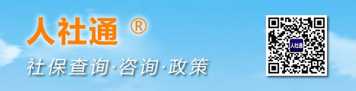 城鎮(zhèn)職工養(yǎng)老保險，老家的居民養(yǎng)老保險：如何銜接？(圖1)