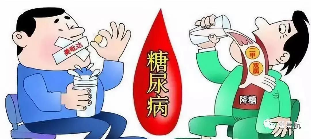關(guān)于高血壓、糖尿病患者，9月1日起城鄉(xiāng)居民醫(yī)保門(mén)診用藥保(圖1)