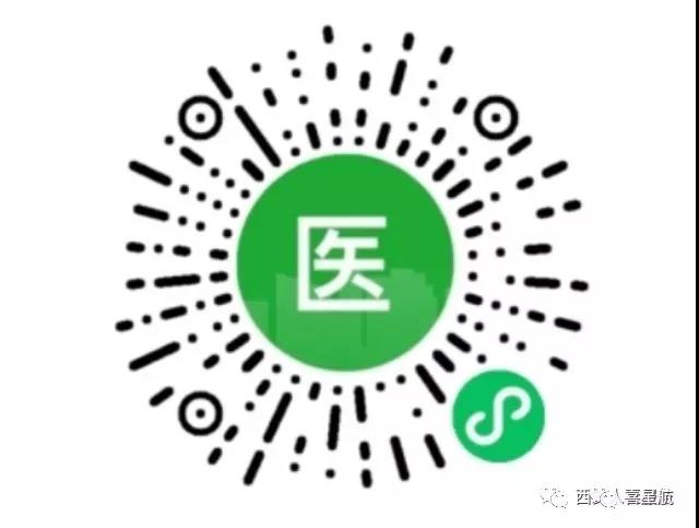 戶口從西安市遷入寶雞市，城鄉居民養老需要轉移嗎？(圖2)