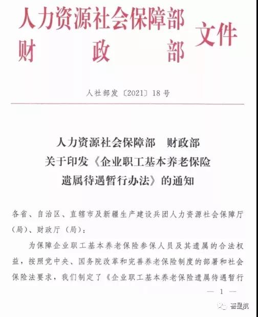 注意！西安市只可使用電子醫(yī)?？ㄒ约皩?shí)體社保卡啦！(圖1)