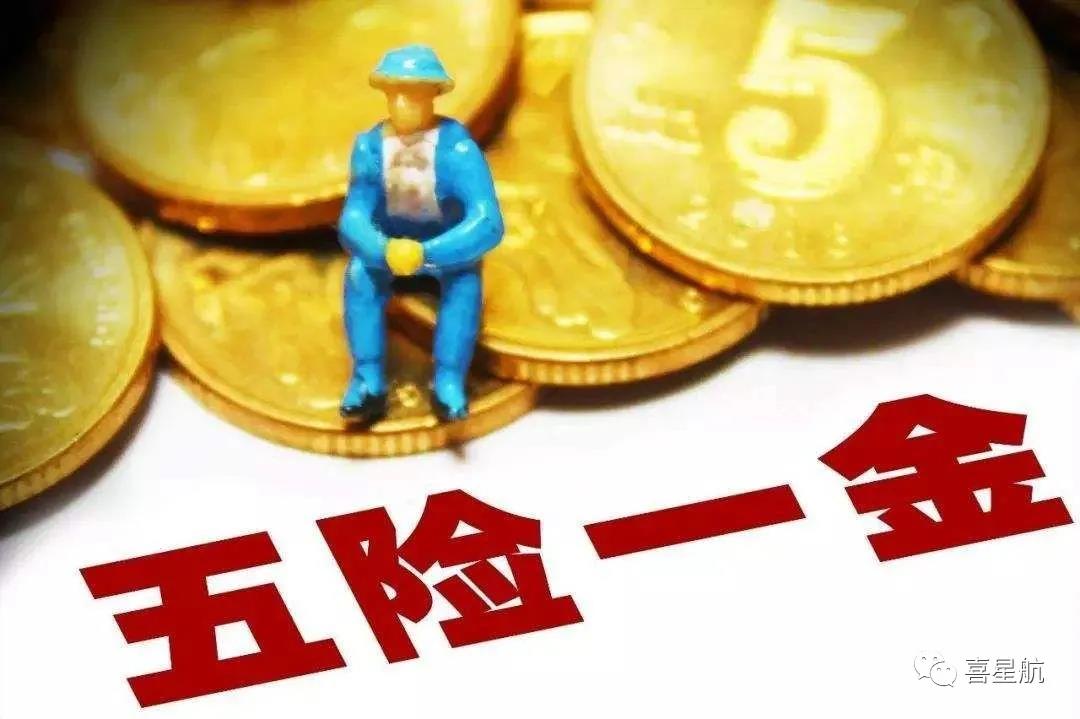 社保斷繳、未繳滿15年的該如何辦理？(圖1)