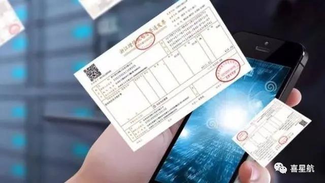 稅務局明確！這些不合規(guī)發(fā)票不能報銷！(圖1)