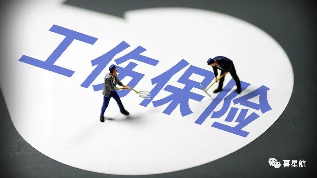 關(guān)于！上下班途中騎車摔傷、被狗咬傷、被洪水沖走…算不(圖1)