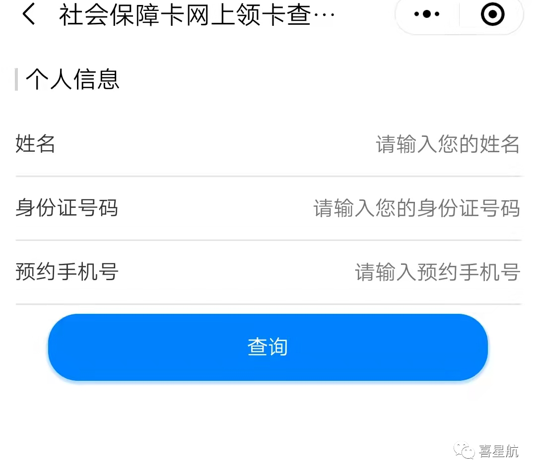 如何領取小朋友社?？?圖3)