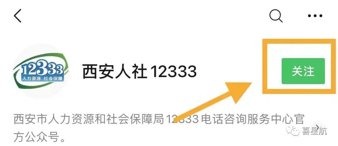 如何領取小朋友社?？?圖8)