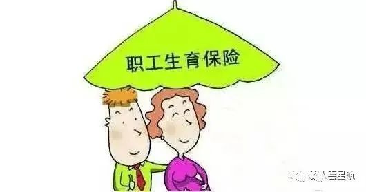 生育津貼和職工工資可以重復領取嗎? 生育津貼和職工工資可以重復領取嗎?