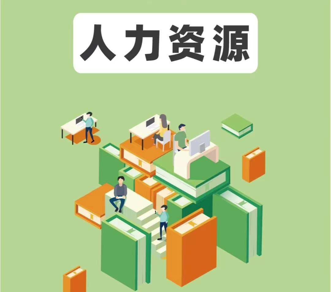 透視陜西勞務派遣政策 新規范與市場調適 透視陜西勞務派遣政策 新規范與市場調適