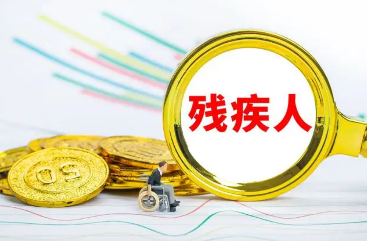 殘保金申報的必要性與流程概述