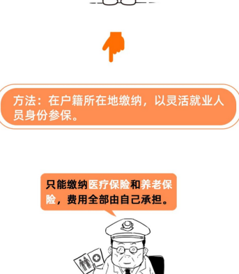 社保斷繳1次,這些待遇全部取消!對(duì)這些方面影響很大!即日起……(圖10) image.png