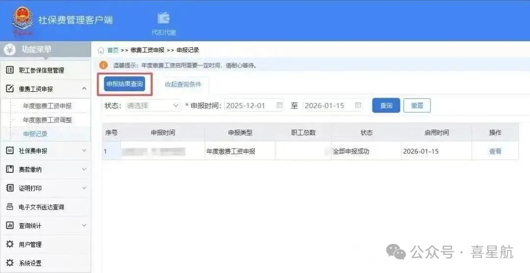 微信圖片_20260121120139.jpg